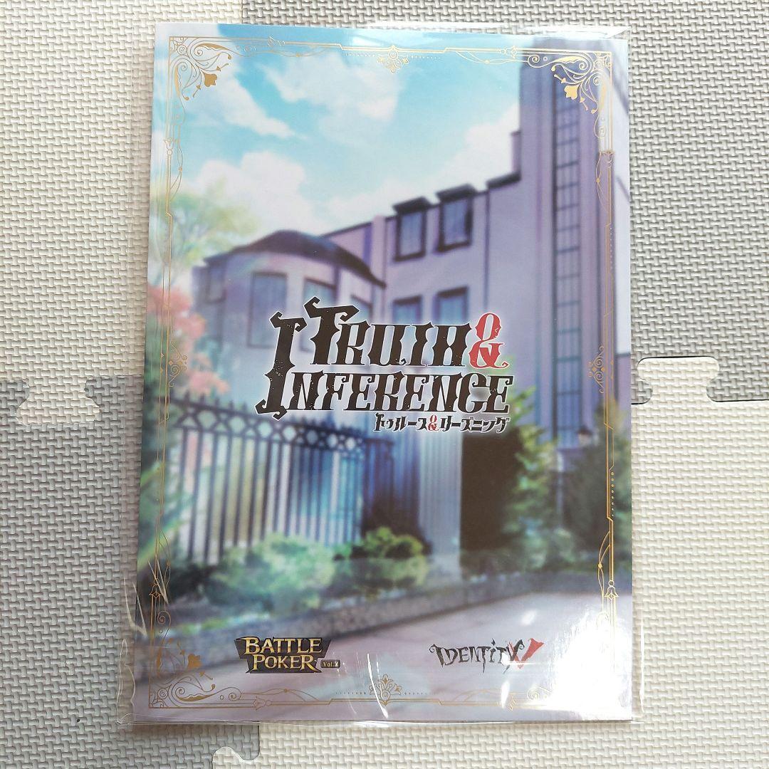 第五人格 5周年 オフラインパック 豪華版 グッズセット ＋箱あり