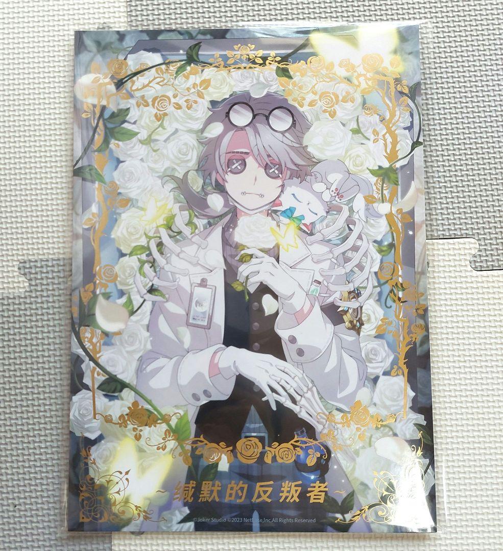 第五人格 5周年 オフラインパック 豪華版 グッズセット ＋箱あり