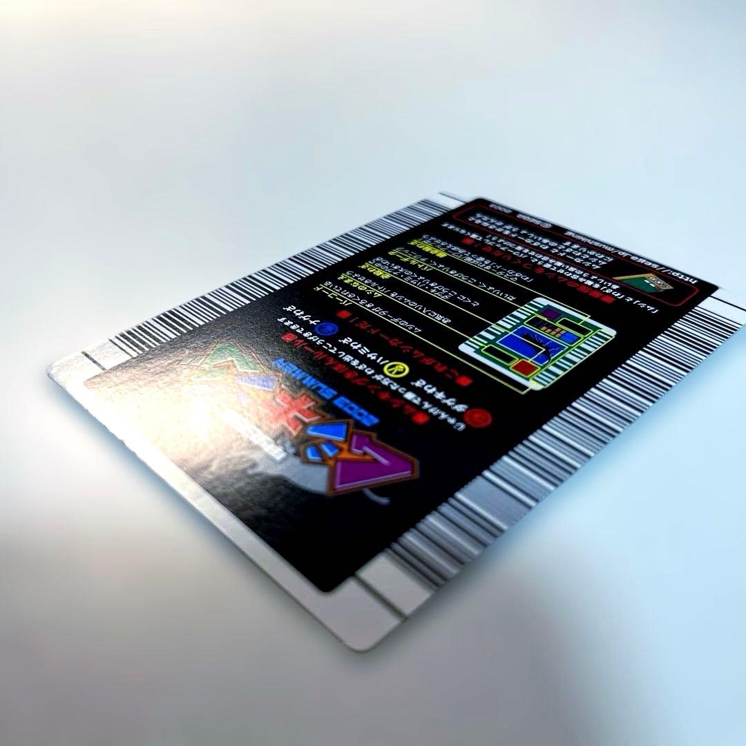 アクティオンゾウカブト　ムシキング