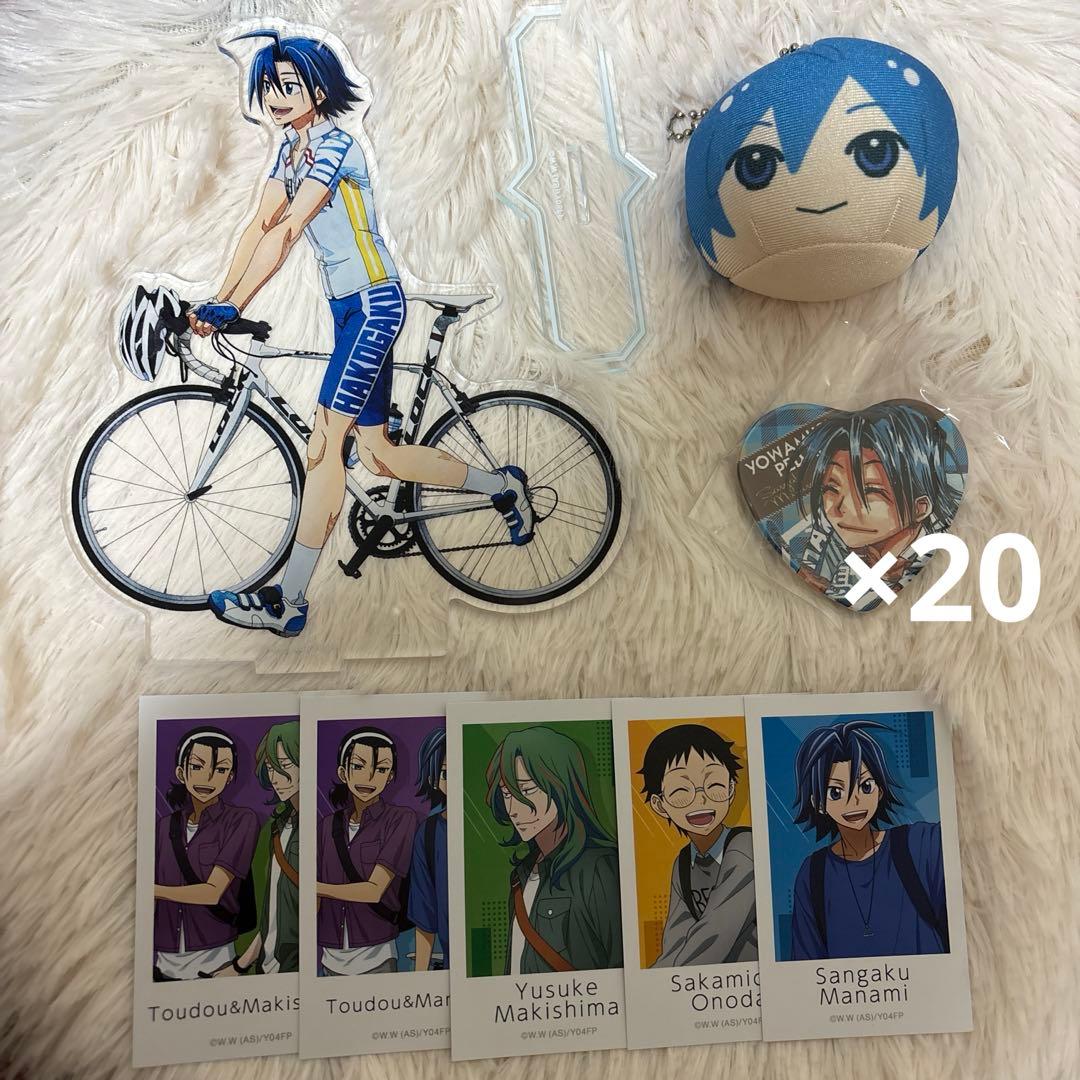 弱虫ペダル 弱ペダ 真波山岳 秋田書店 缶バッジ おまんじゅう アクスタ