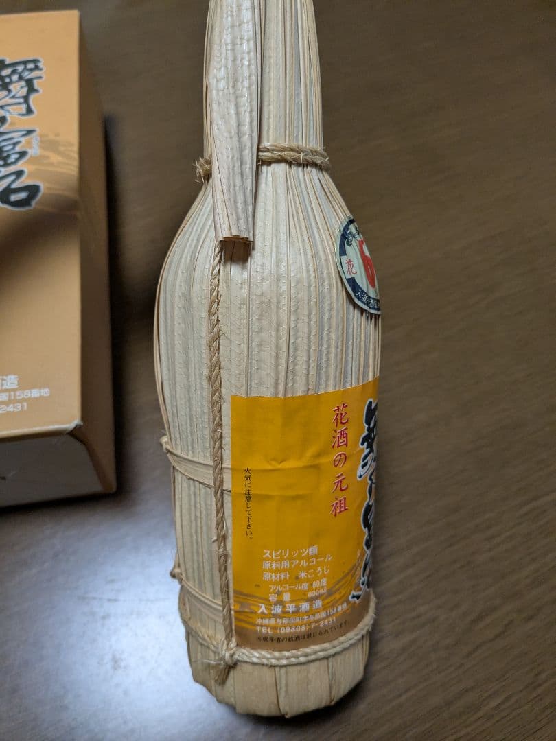 泡盛 花酒 舞富名60度 600ml