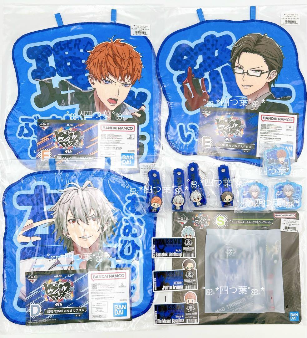 打首獄門同好会 ナガノ くま タオル やんごとなき レア 希少 Amazon.co