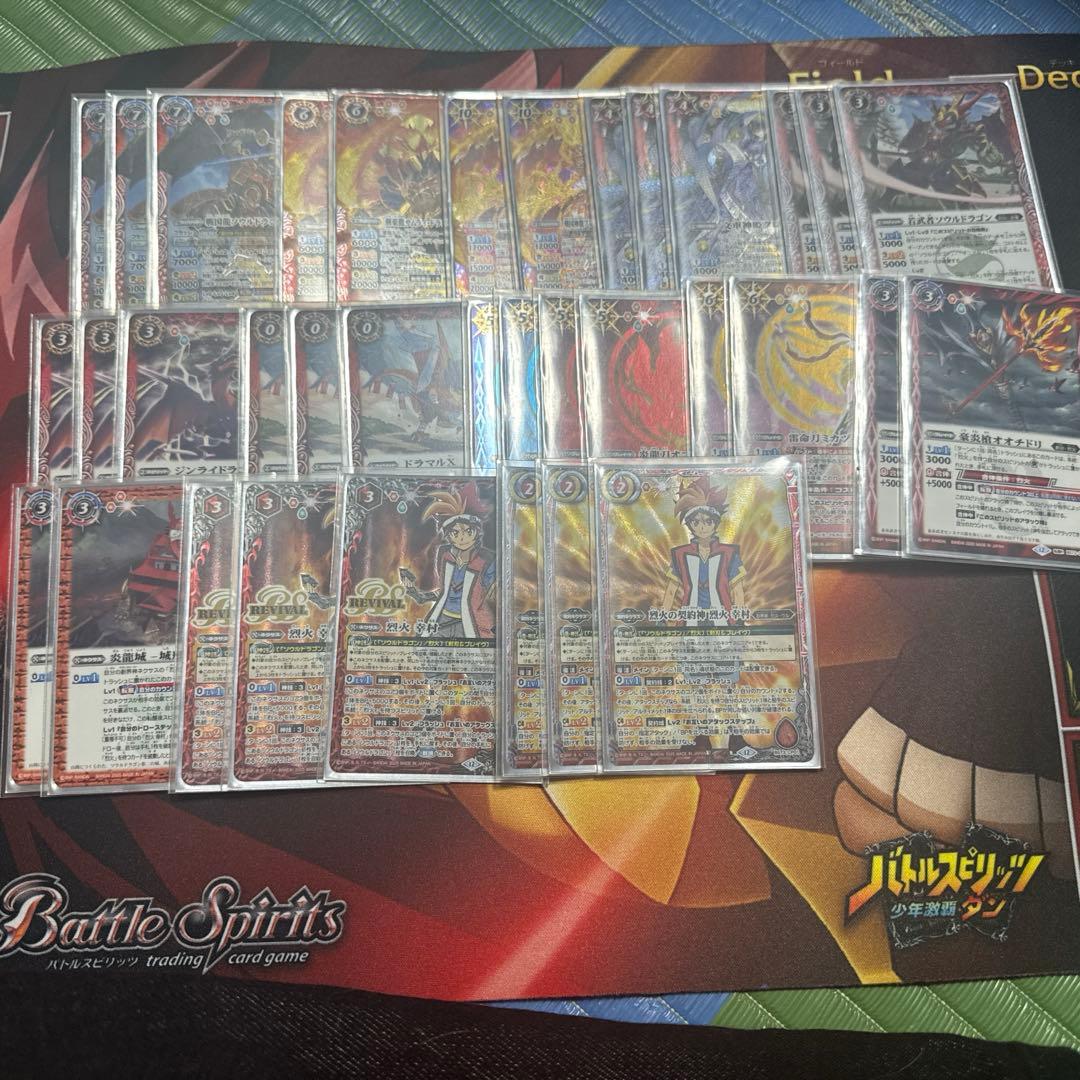 9*ん様 バトスピ 烈火デッキ バトルスピリッツ専門通販店 バトスキ！