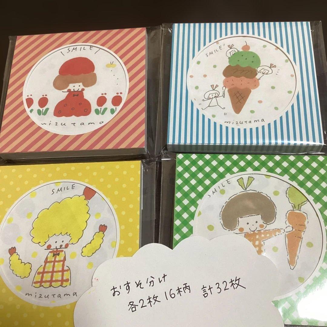 おすそ分け バラメモ mizutamaさん - メルカリ