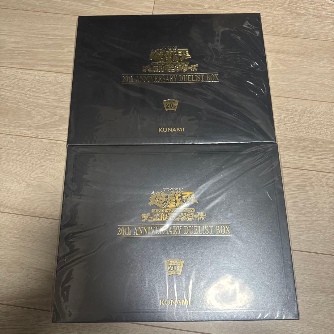 遊戯王 20th ANNIVERSARY DUELIST BOX 2BOX - メルカリ