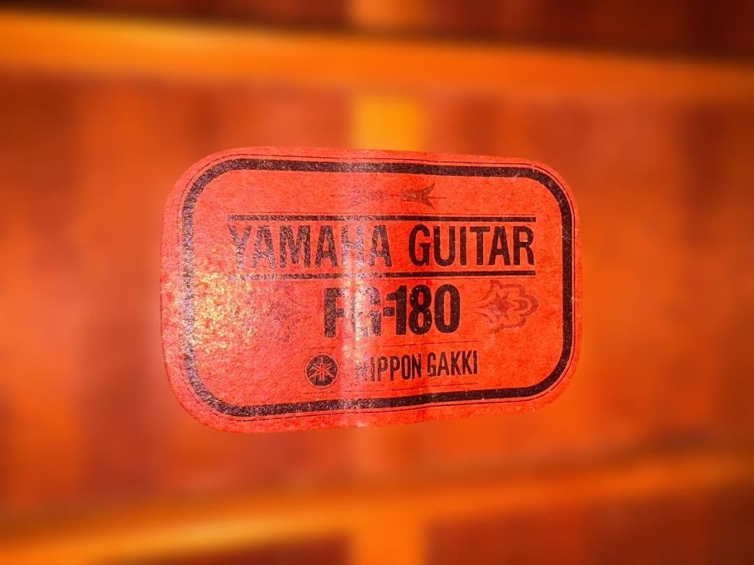 h*y様 ☆ヤマハFG-180赤を弾かなきゃギターは語れない！
