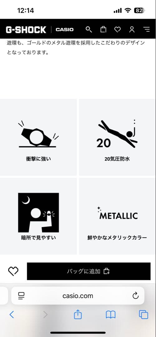 G-SHOCK GM-2100YMG-9AJF ゴールド