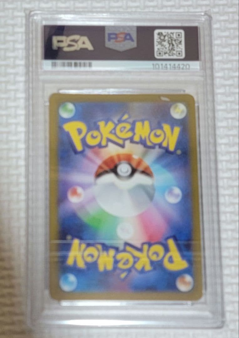 ポケモンカード 長場雄 nagaba イーブイ　ブイズ psa10　9セット