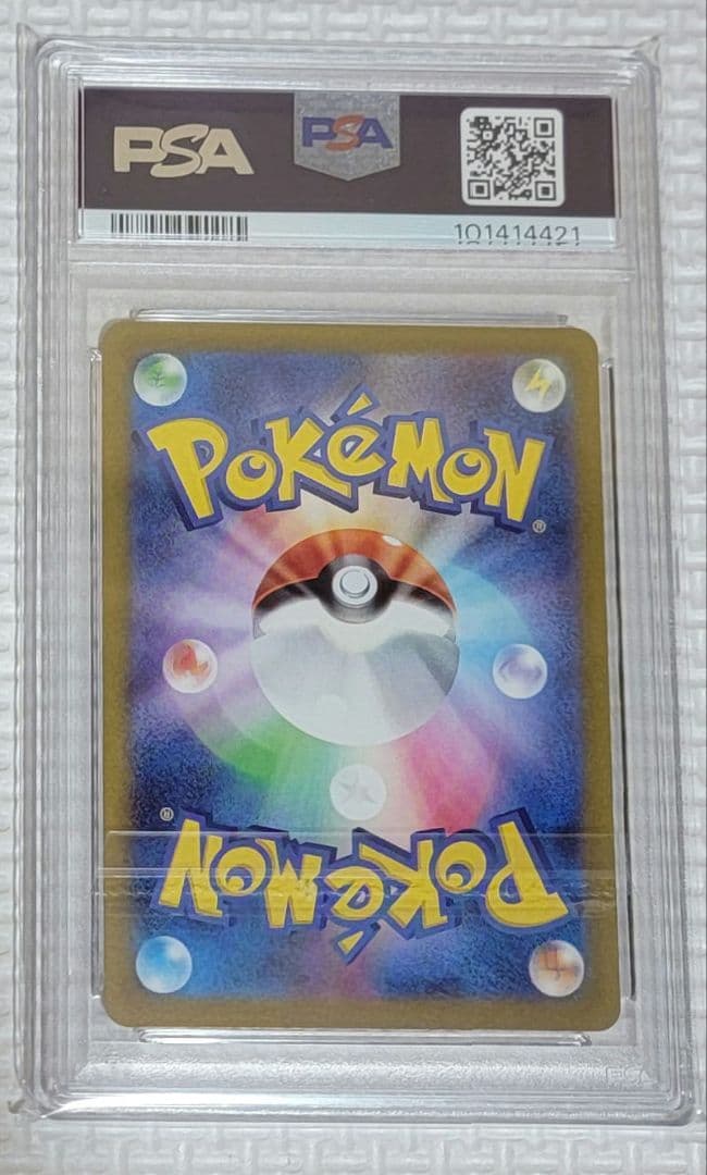 ポケモンカード 長場雄 nagaba イーブイ　ブイズ psa10　9セット