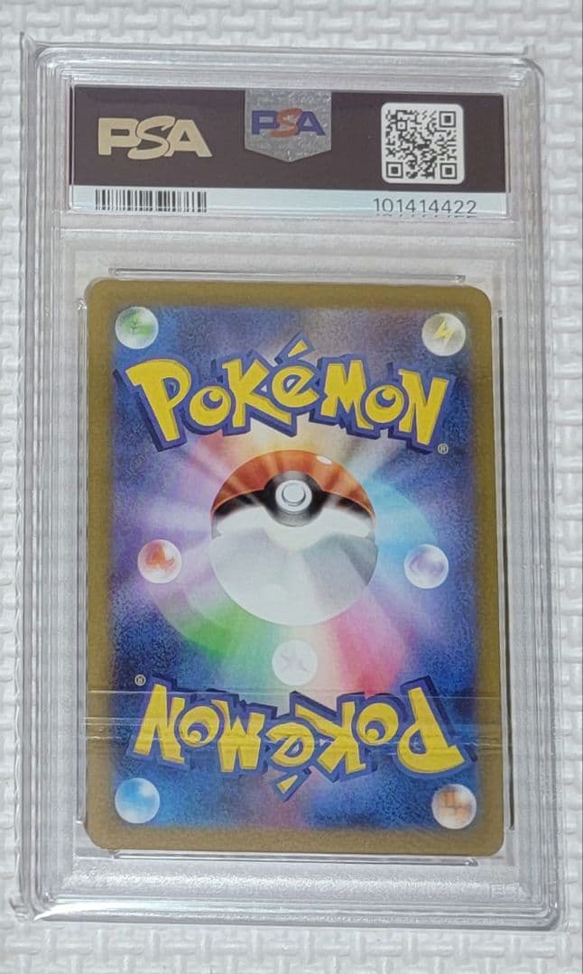 ポケモンカード 長場雄 nagaba イーブイ　ブイズ psa10　9セット