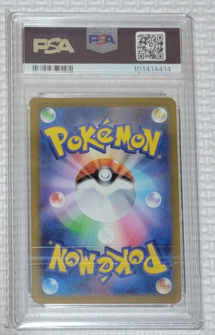ポケモンカード 長場雄 nagaba イーブイ　ブイズ psa10　9セット