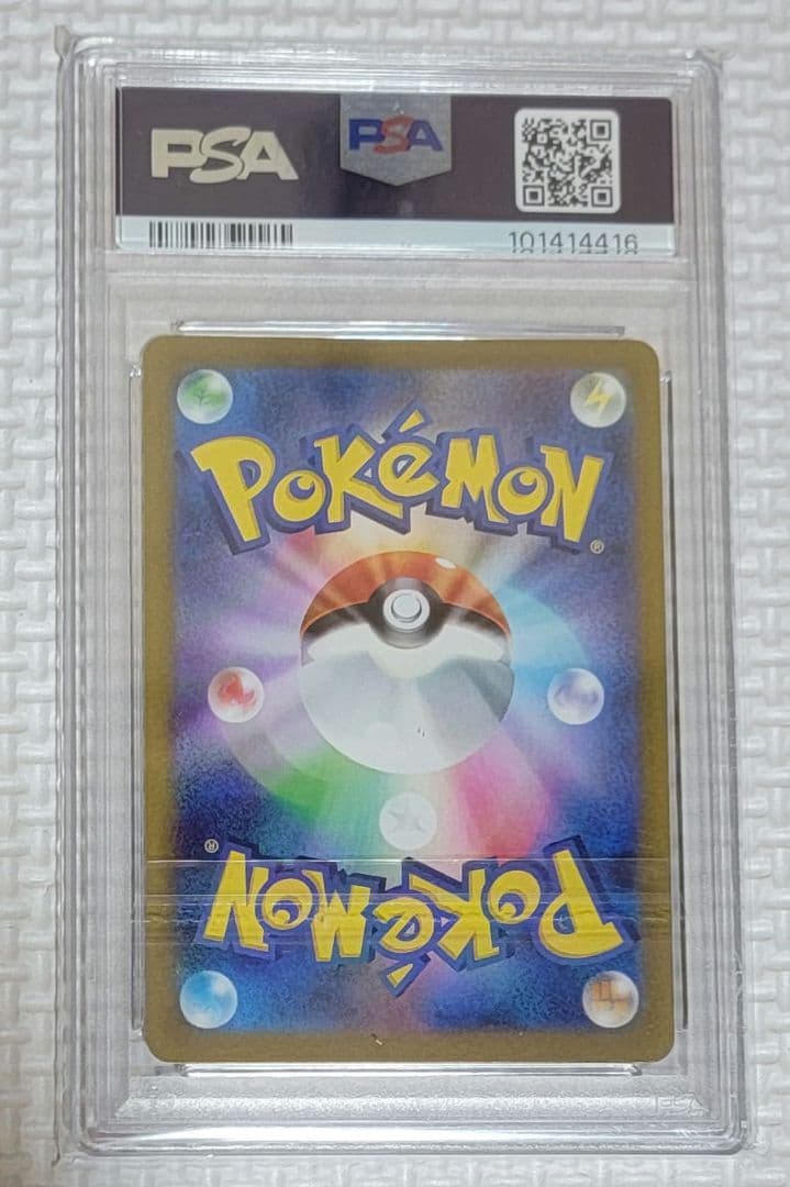 ポケモンカード 長場雄 nagaba イーブイ　ブイズ psa10　9セット