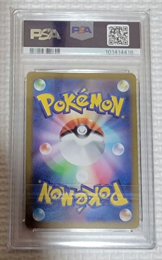 ポケモンカード 長場雄 nagaba イーブイ　ブイズ psa10　9セット