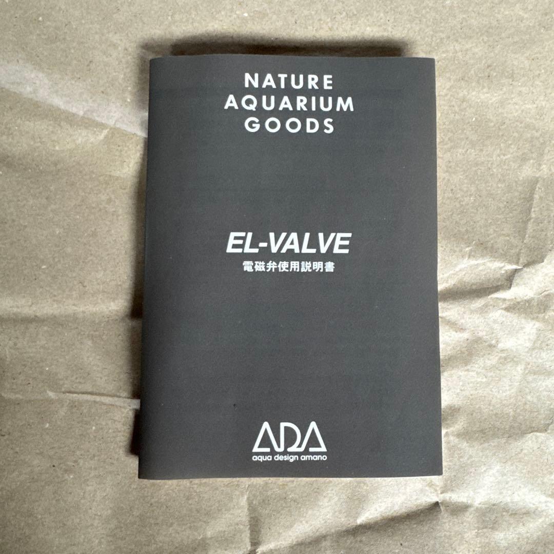 ADA CO2アドバンスシステムとE L-バルブ