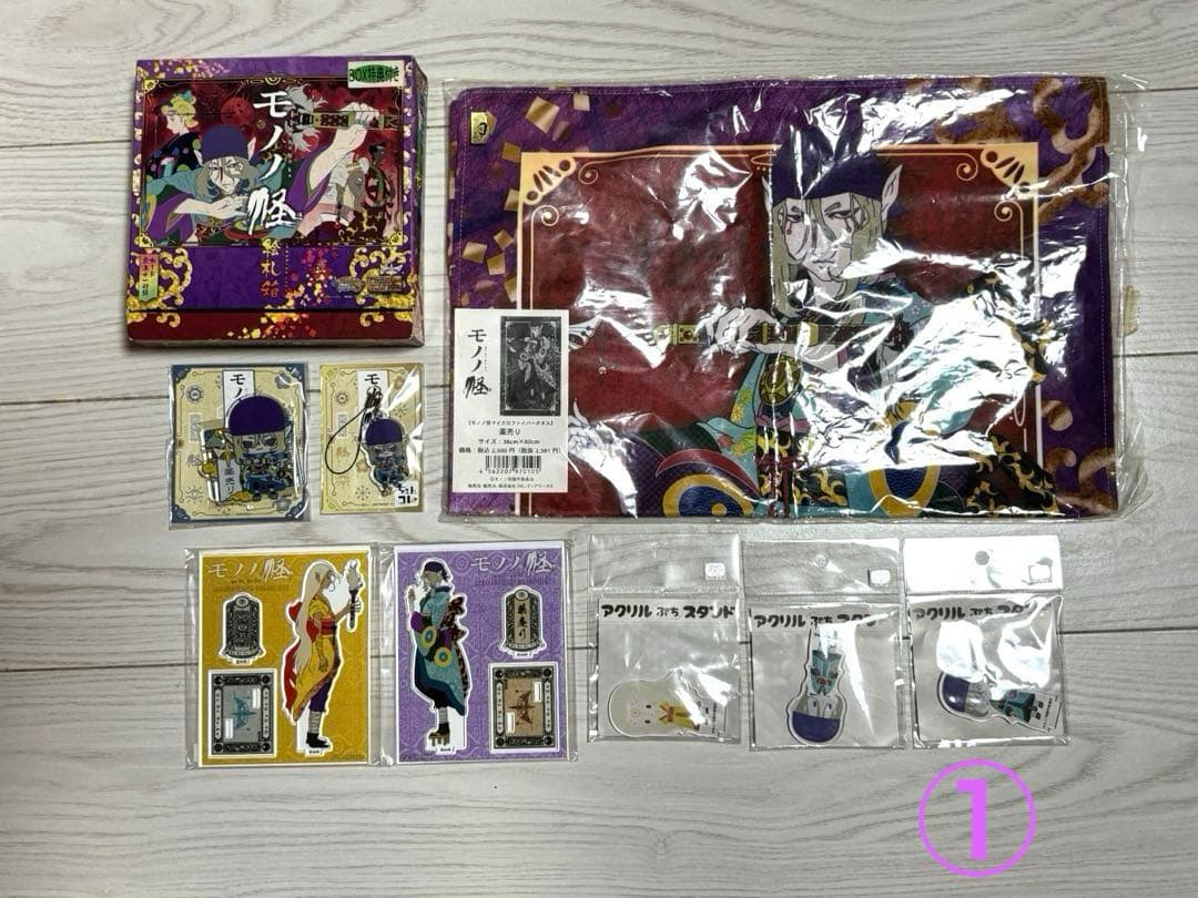 モノノ怪関連　DVD・グッズ　まとめ売り