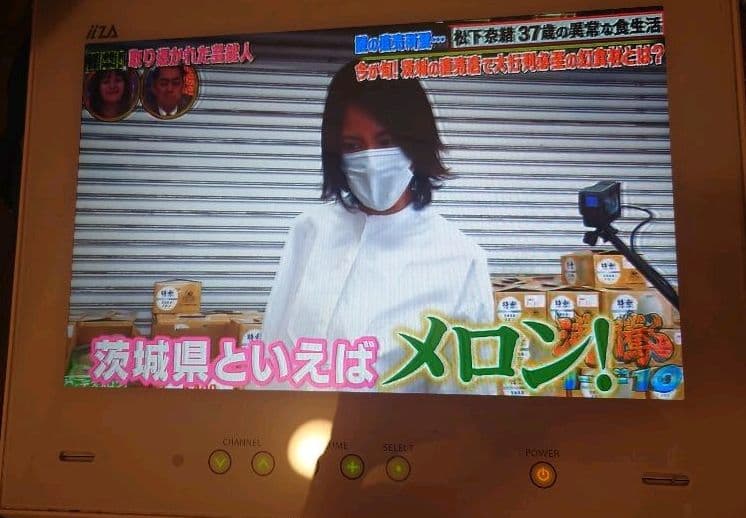 AKa5890 携帯電燈 国鉄？ 私鉄？