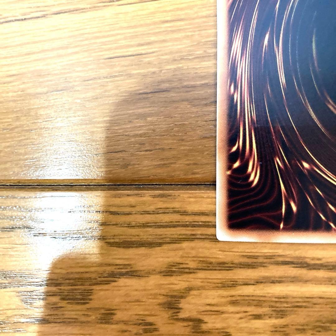 遊戯王 Dragoon D-END トレカ アルティメットレア レリーフ 希少