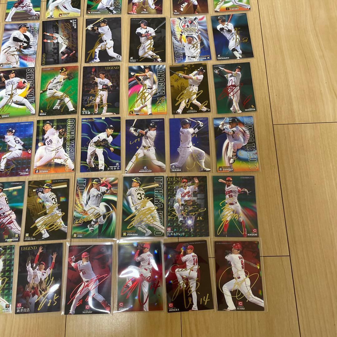 カルビー　プロ野球チップス　カード　まとめ売り　サインカード　100枚　他