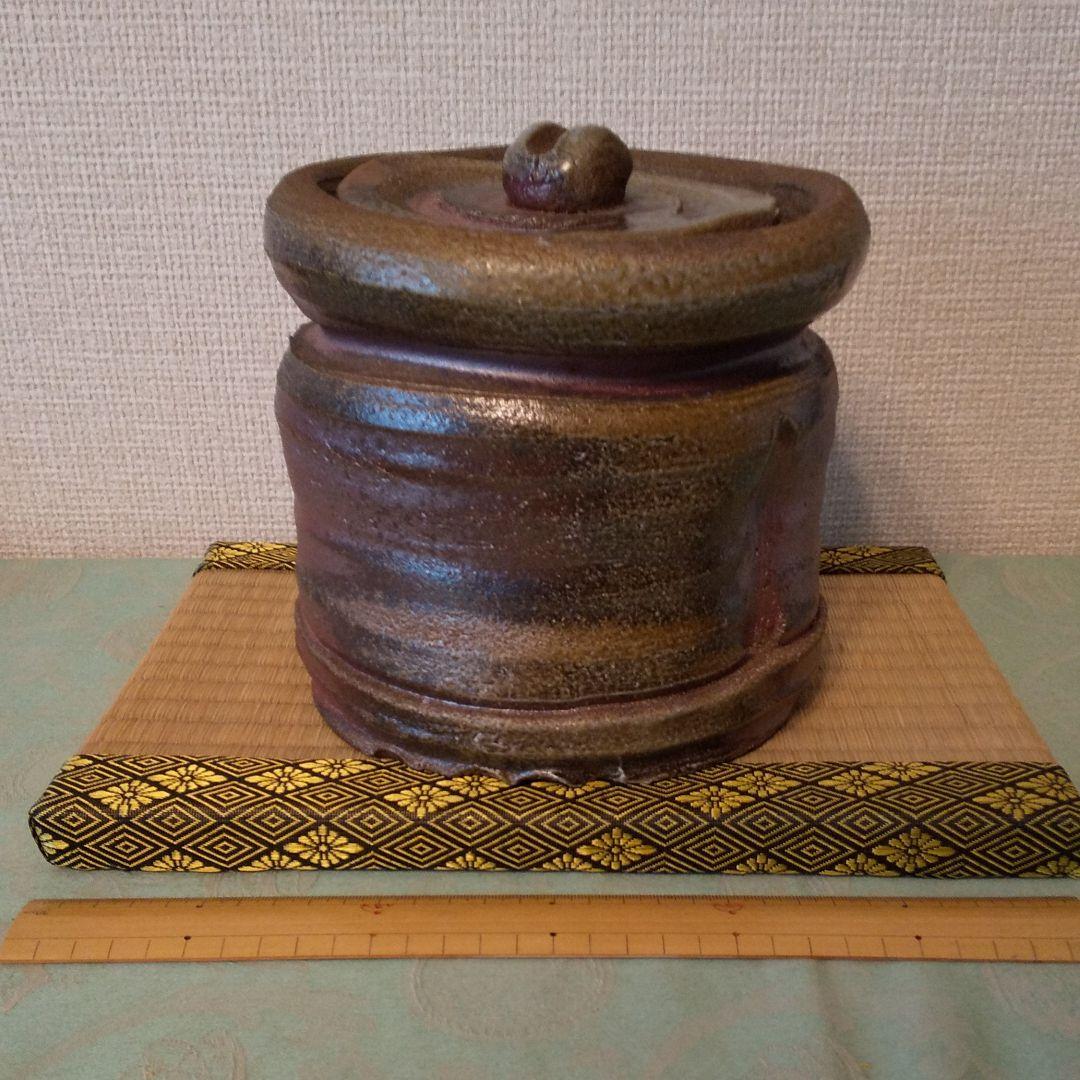 備前焼 お茶席 水差し おまけの畳の台座プレゼント 工芸品備前焼 花器