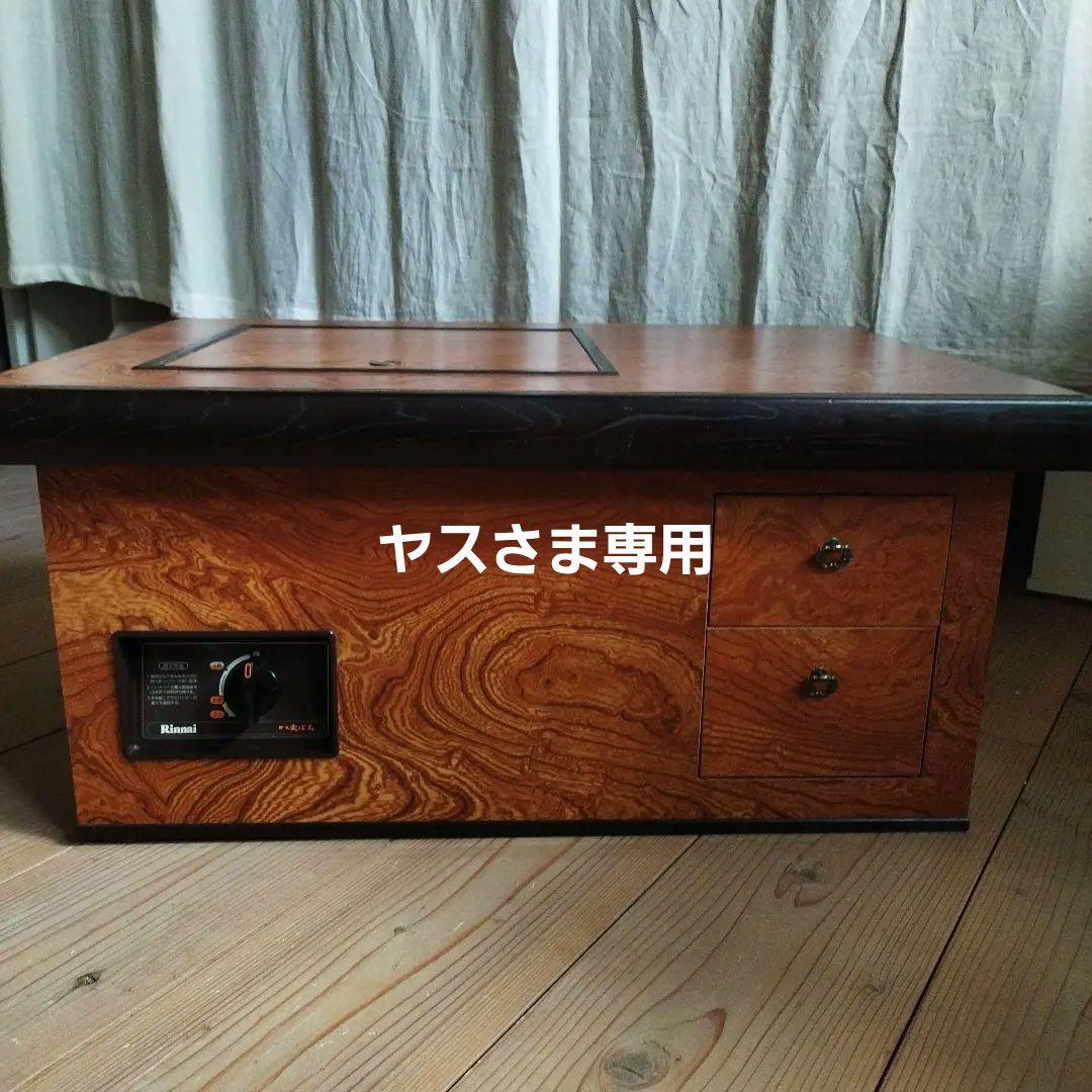 宮島焼川原厳栄堂の花瓶