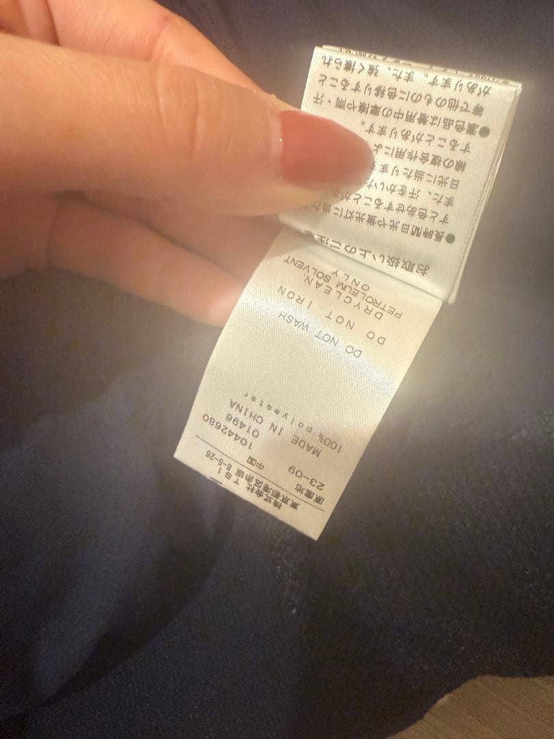 パーリーゲイツ　ベスト　アウター