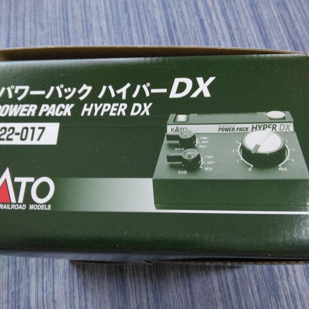 模型製作用品 KATO POWER PACK HYPER DX 22-017