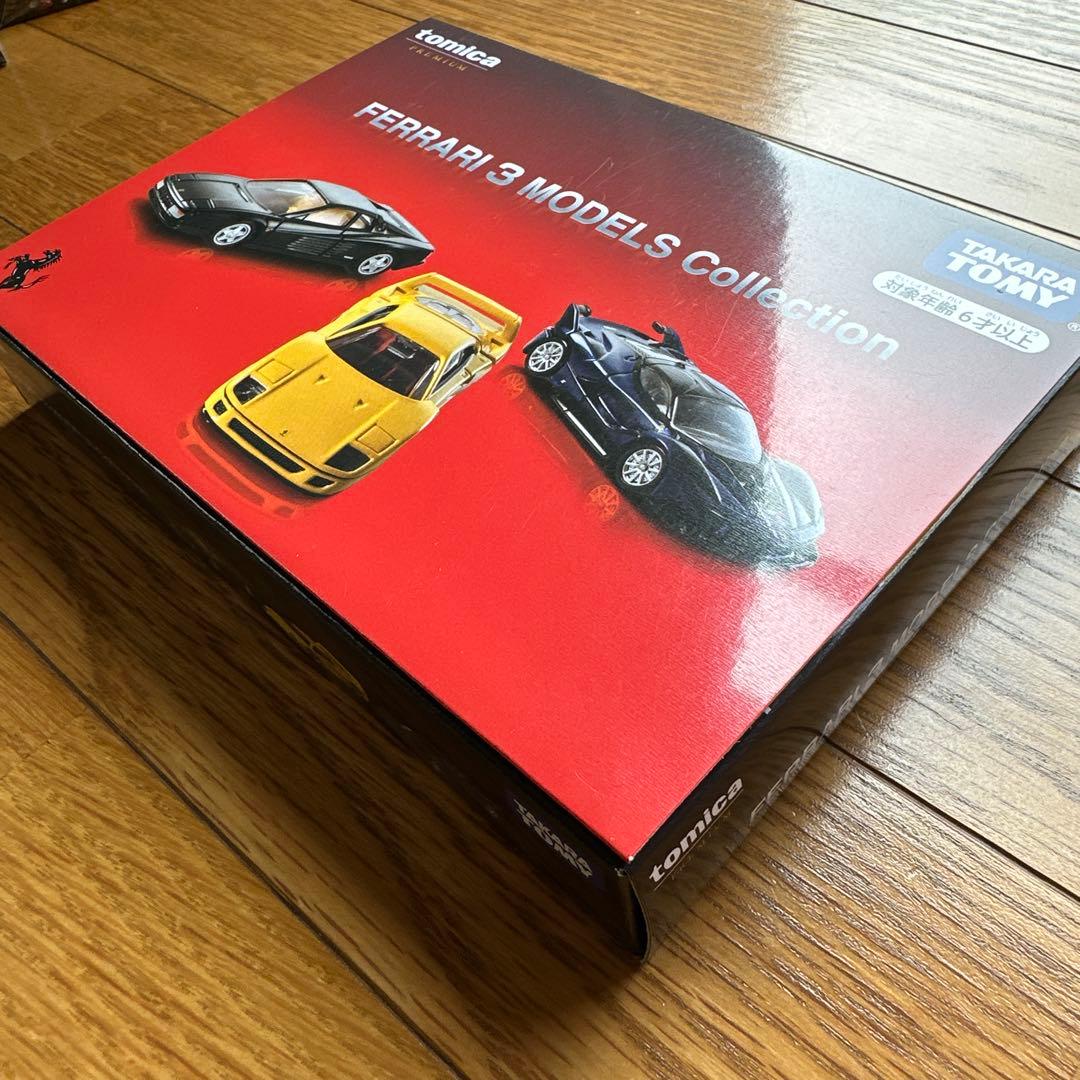 トミカプレミアム　フェラーリ　まとめ売り！！