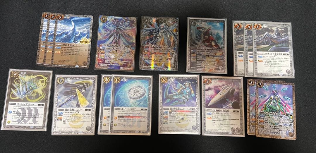 ブリギットデッキ ガチ構築 霜精 バトスピ バトルスピリッツ 調整