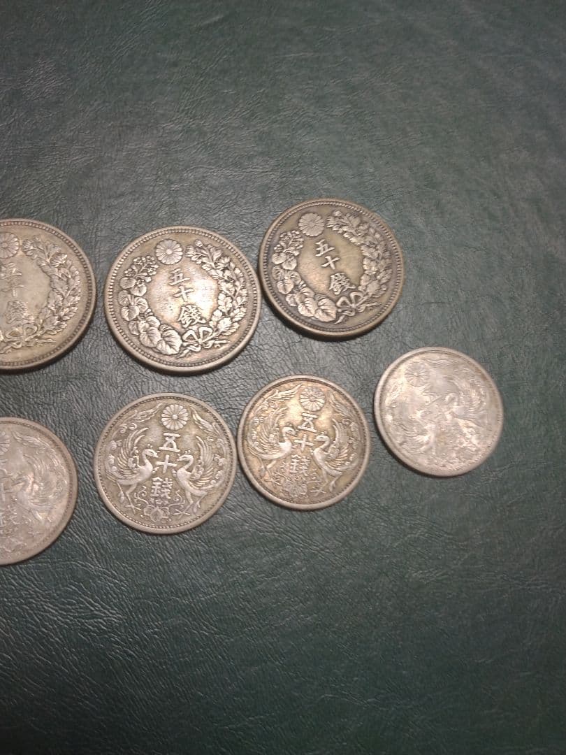 旭日50銭銀貨4枚小型50銭銀貨5枚　計9枚組