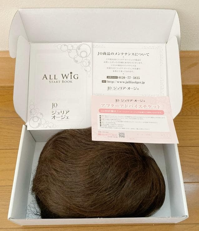 らむね　ジュリアオージェ　人毛MIX　クレバーショート　ナチュラルブラウン