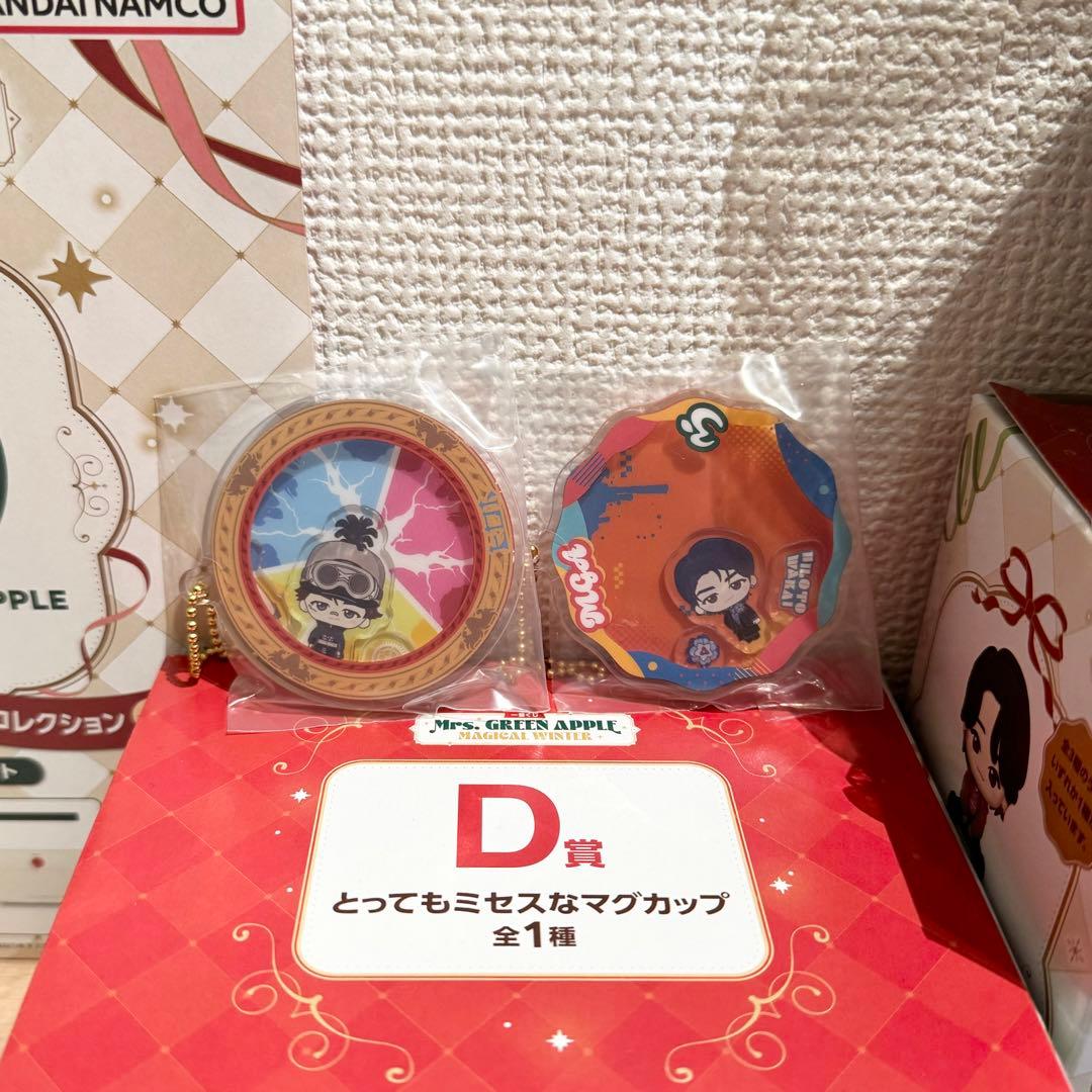 夏みかん様専用】Mrs. GREEN APPLE A賞 D賞 E賞 一番くじ - メルカリ