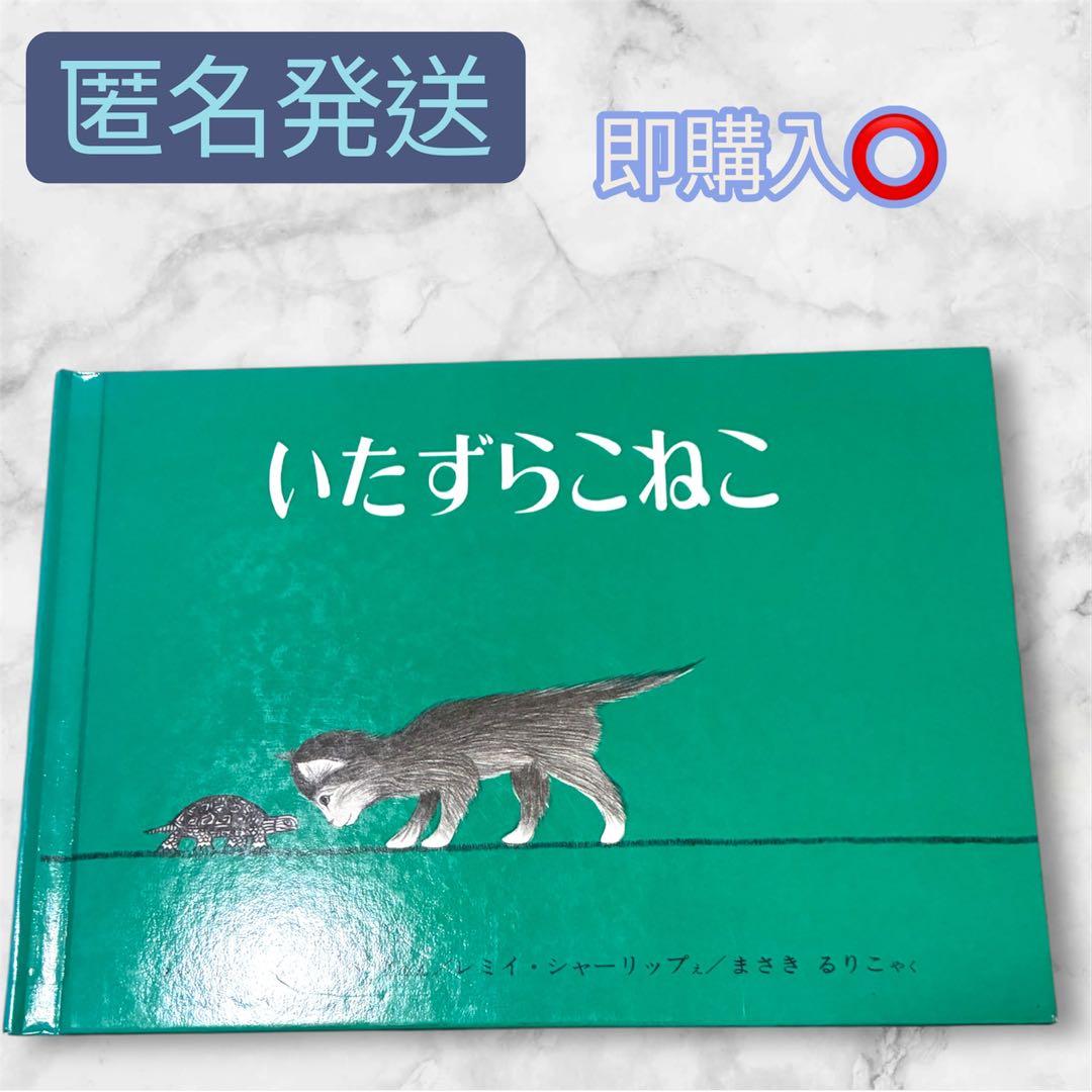 YA様 リクエスト 5点 まとめ商品 - メルカリ