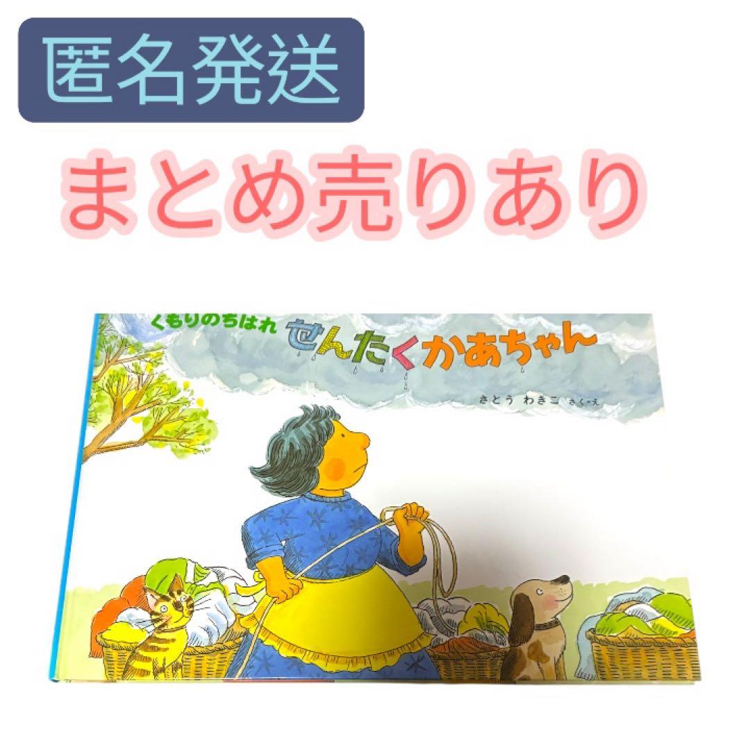 YA様 リクエスト 5点 まとめ商品 - メルカリ