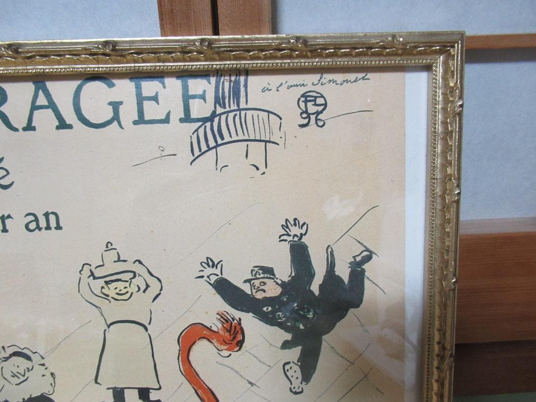 フランス製額装◇ロートレック『LA VACHE ENRAGEE』シルクスクリーン