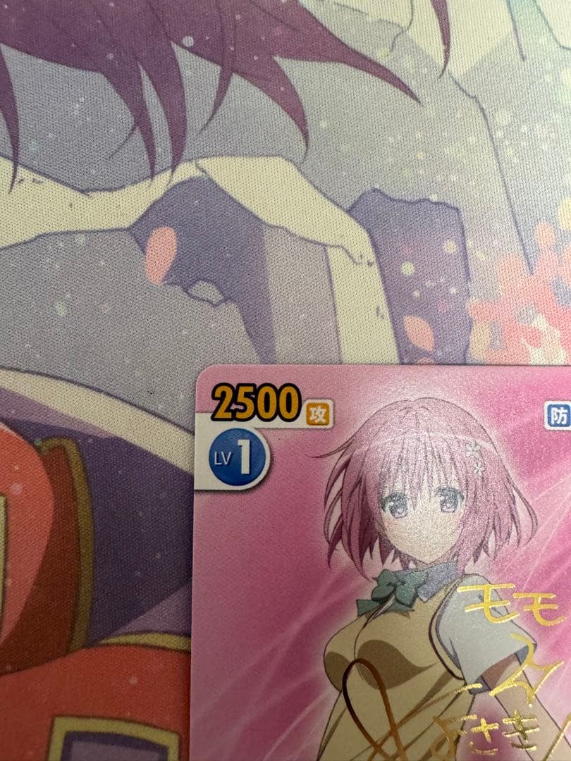 【最終値下げ】ヴィクトリースパーク　ToLOVEる　楽園計画発動モモ　サイン②