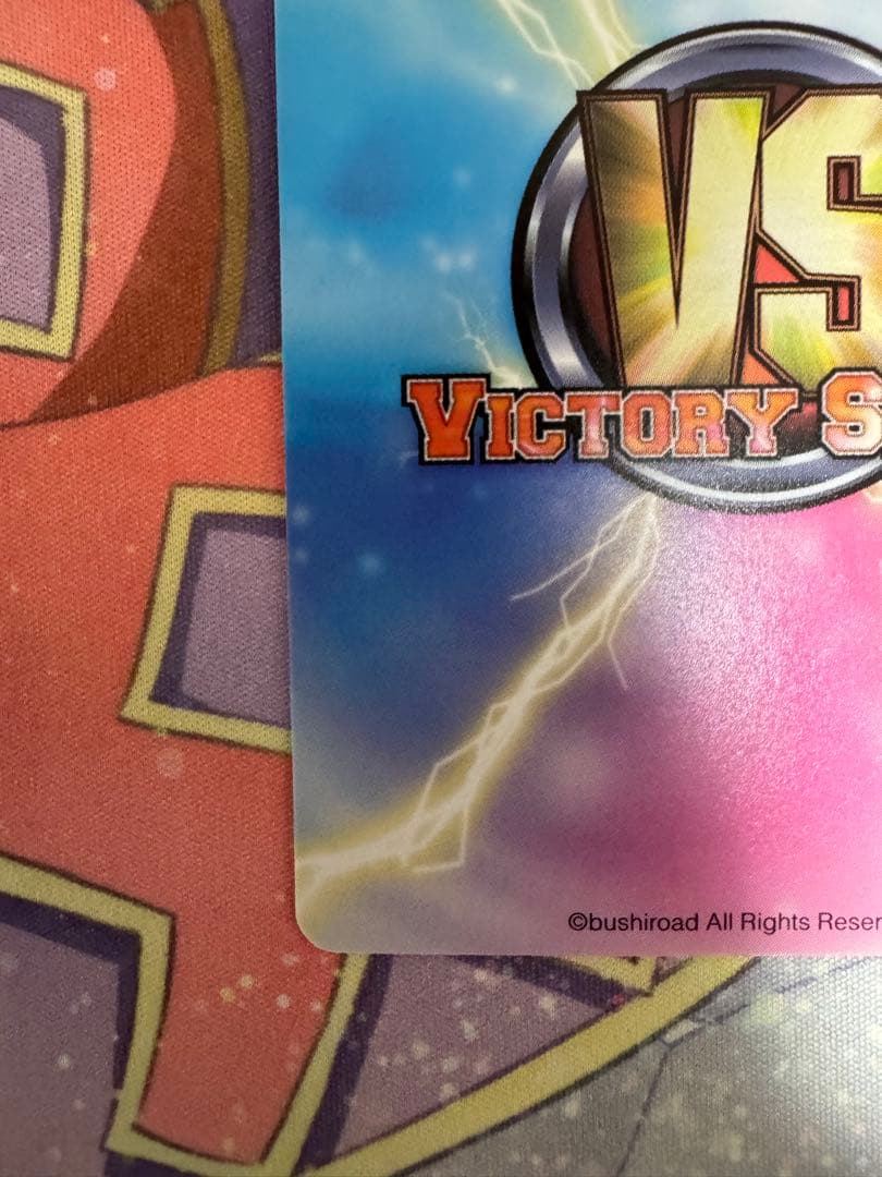 【最終値下げ】ヴィクトリースパーク　ToLOVEる　楽園計画発動モモ　サイン②