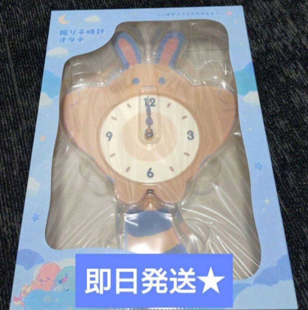 ポケモンセンター Little Daydream 振り子時計 オタチ - メルカリ