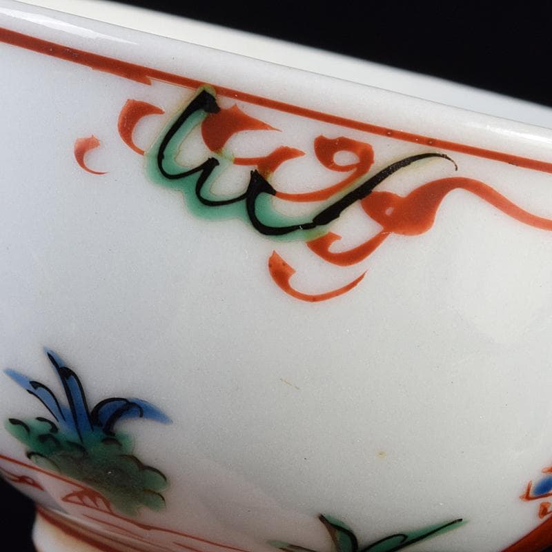 煎茶道具　九谷焼　赤絵　人物文　煎茶碗　六客　仕覆・時代箱付　M　R7559