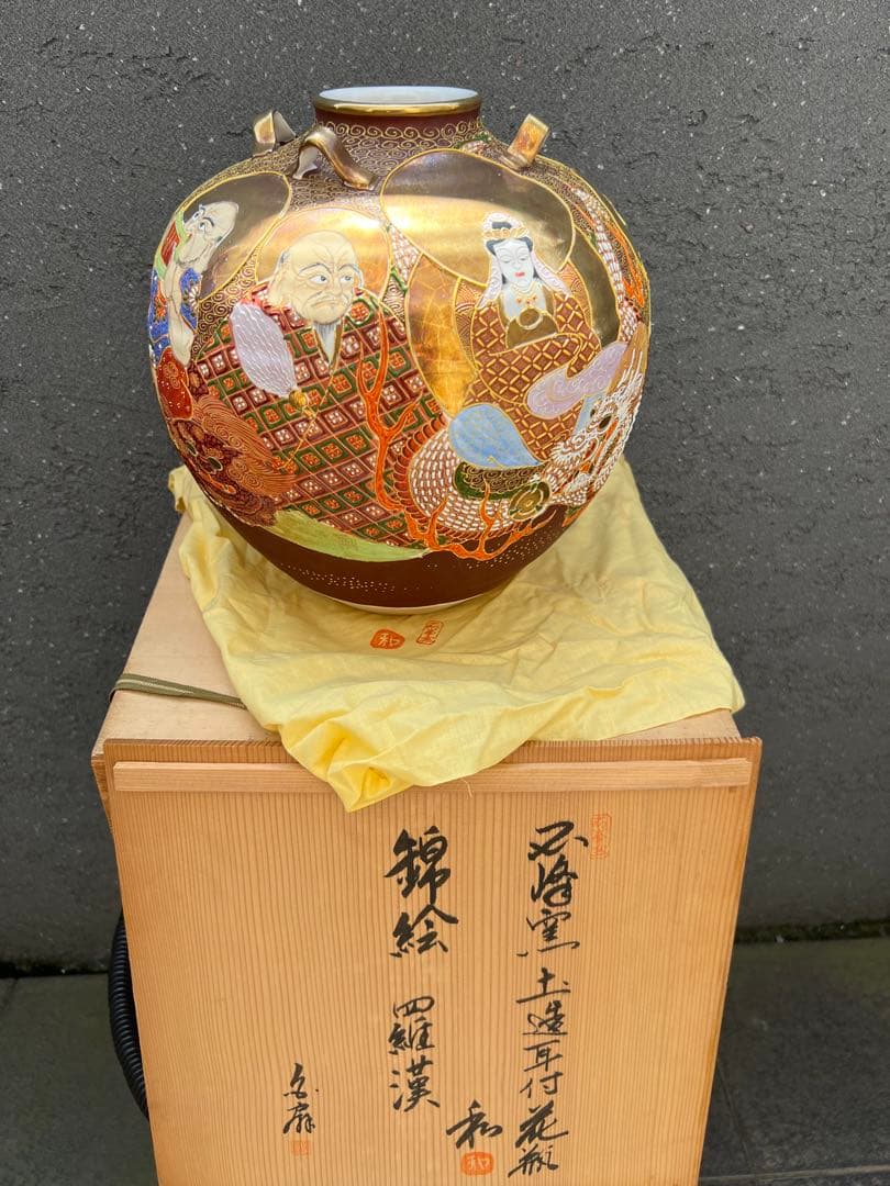 時代 珍品 薩摩焼 福神図飾壺 時代物 薩摩 壺 花器 花瓶 床置き