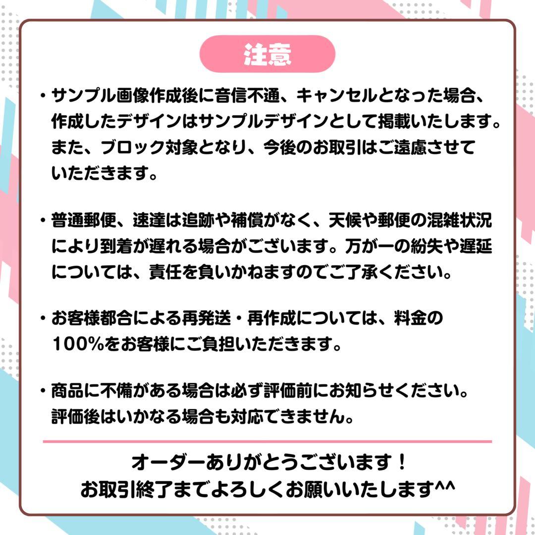 なの様 キンブレシート