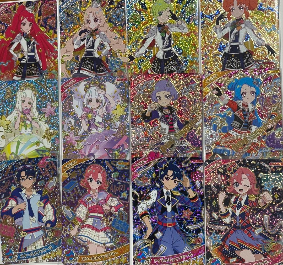 ひみつのアイプリ引退セット 2 - メルカリ