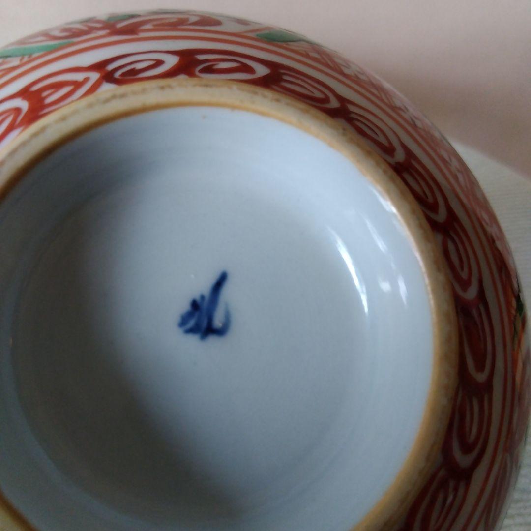 新*仏様 【井上　規】赤呉須花鳥　茶碗