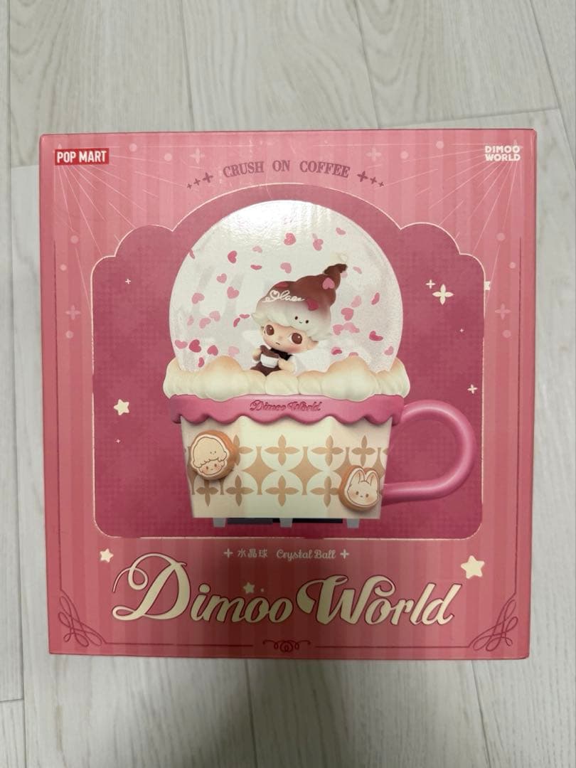 ポップマート　DIMOO Crush Coffee シリーズ-クリスタルボール Pop Mart DIMOO Crush On Coffee Series Crystal Ball - US
