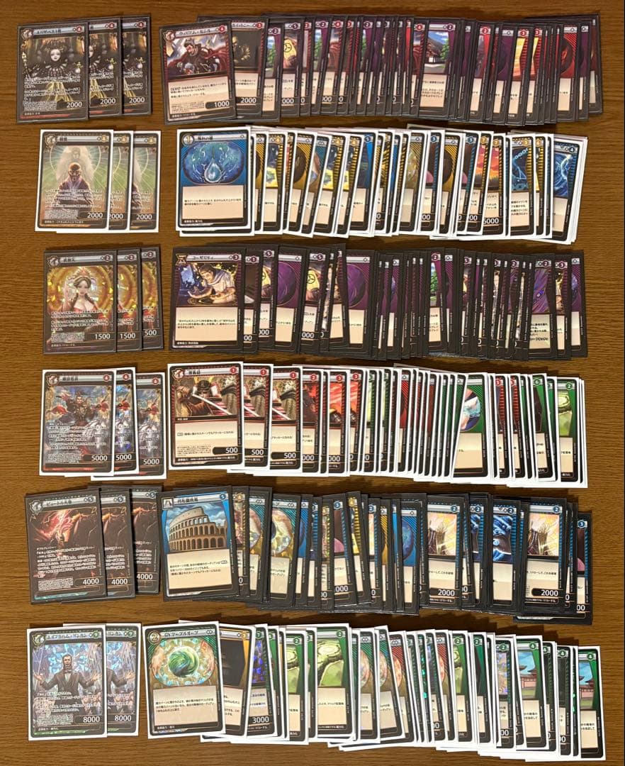 イジンデン　引退品(1〜3弾)