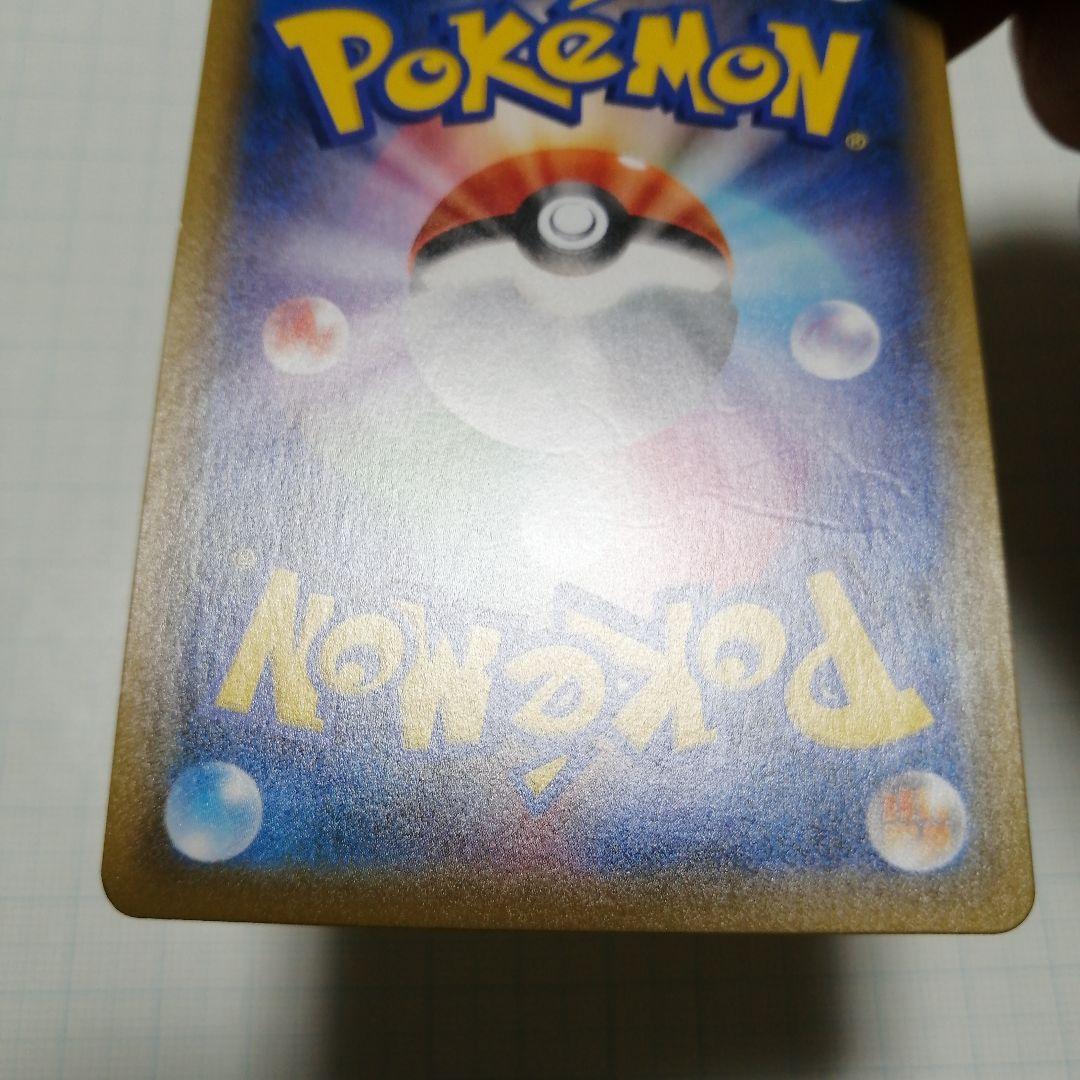 ポケモンカード　ピカチュウV　25th プロモ