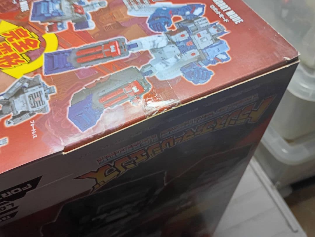 超激レア!未開封品 タカラトミー トランスフォーマーフォートレス