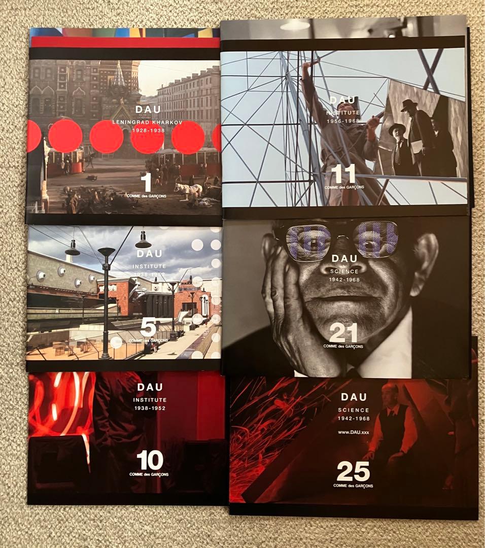 【comme des garcons】2012-2024 DM 68冊セット