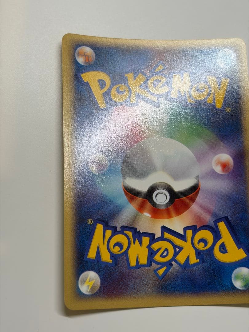 ポケモンカード　サンダース　カードe キラ 1st