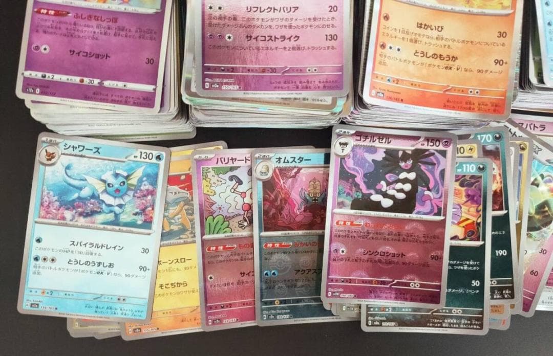 ポケモンカード RR プロモ モンスターボール　1850枚以上 大量まとめ