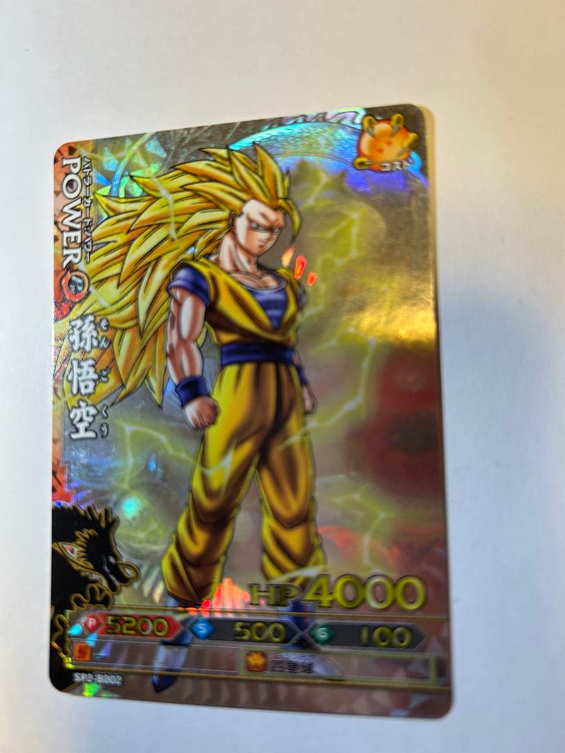 ドラゴンバトラーズ　ベジータ 悟空 超サイヤ人3 セル